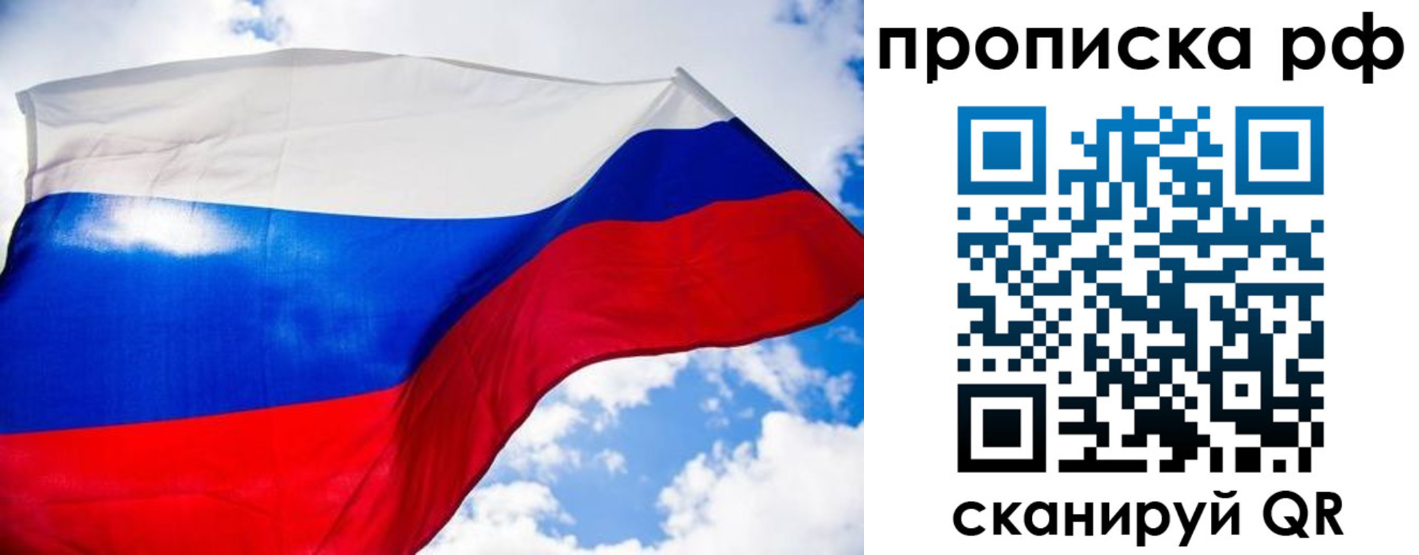 найти адрес прописки в Покрове
