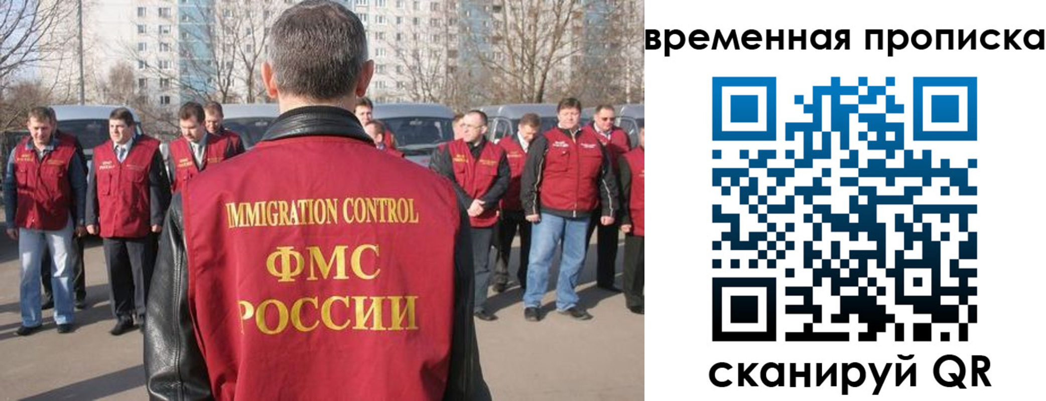купить прописку в Покрове