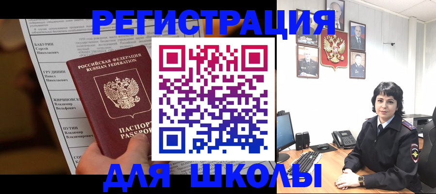 форма 3 в Покрове